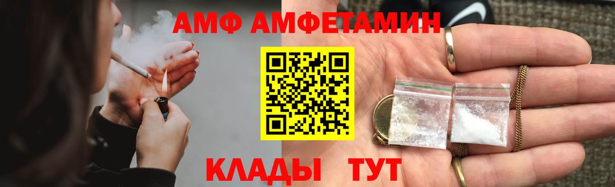 Амфетамин 97% Асбест