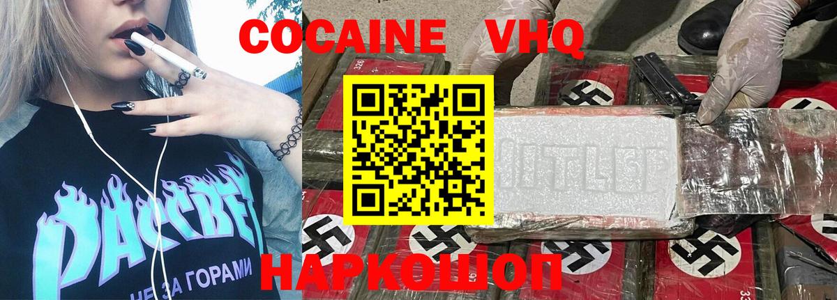 ГАШИШ Асбест