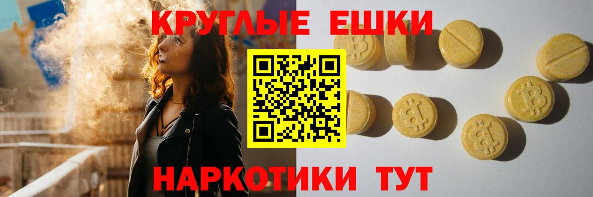 Экстази DUBAI  Экстази  Асбест  Вход с VPN  наркошоп  Ecstasy таблы 