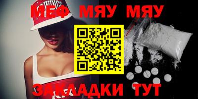 марки nbome Апшеронск