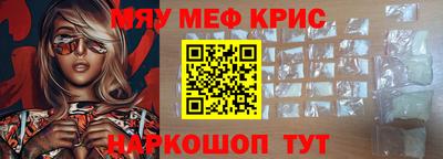 марки nbome Апшеронск