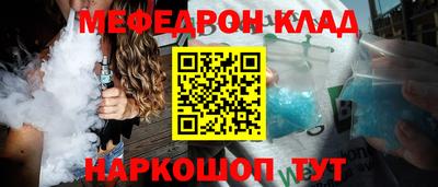 мдпв Аргун