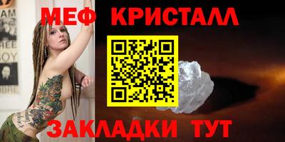марки nbome Апшеронск