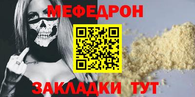 мдпв Аргун