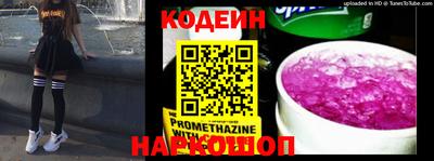 эйфоретик Чебаркуль
