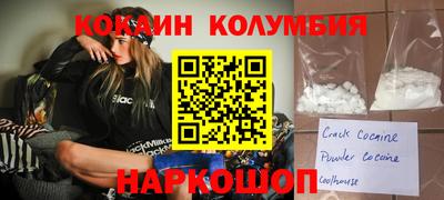 марки nbome Апшеронск