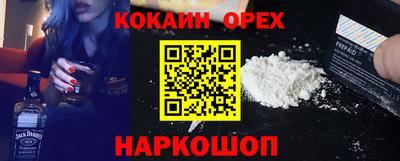 эйфоретик Апрелевка