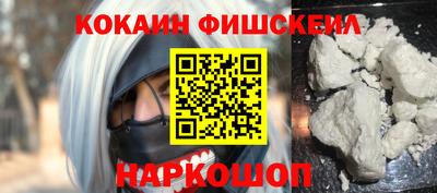 эйфоретик Апрелевка