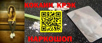 марки nbome Апшеронск