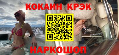 марки nbome Апшеронск