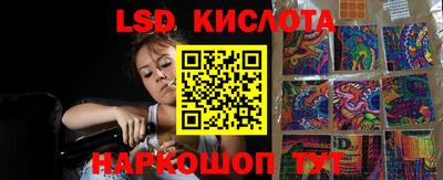 марки nbome Апшеронск