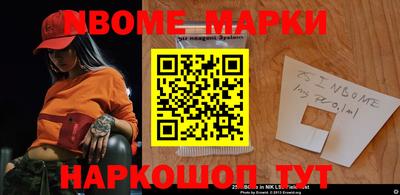 мдпв Аргун