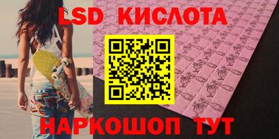 марки nbome Апшеронск