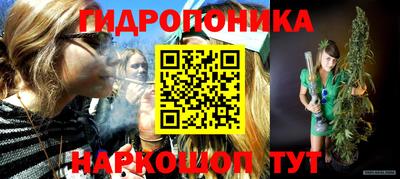 марки nbome Апшеронск