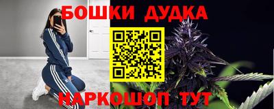 марки nbome Апшеронск