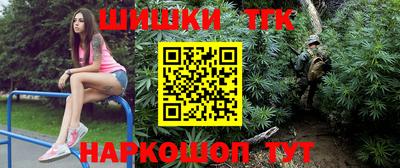 эйфоретик Апрелевка