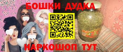 эйфоретик Апрелевка
