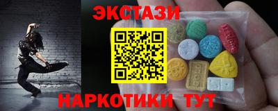 марки nbome Апшеронск
