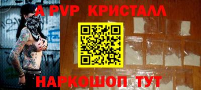 эйфоретик Апрелевка