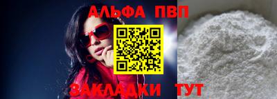 мдпв Аргун