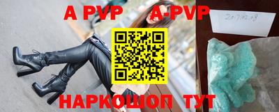 эйфоретик Апрелевка