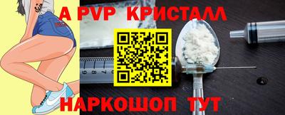 мдпв Аргун