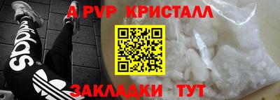 метадон Чебоксары