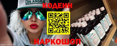марки nbome Апшеронск
