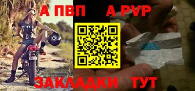 марки nbome Апшеронск