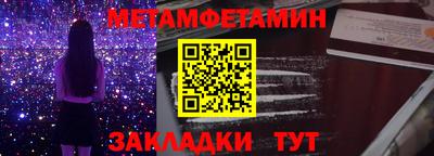 марки nbome Апшеронск