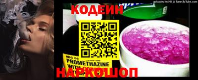 марки nbome Апшеронск
