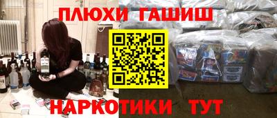 эйфоретик Апрелевка