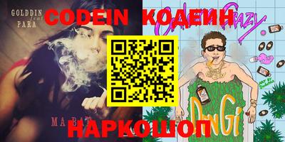 эйфоретик Апрелевка