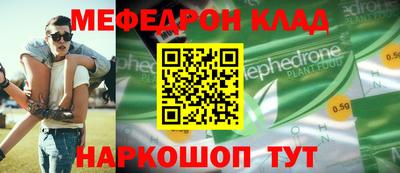 мдпв Аргун
