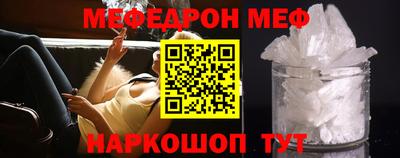 мдпв Аргун