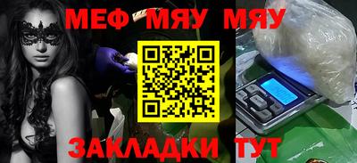 индика Чапаевск