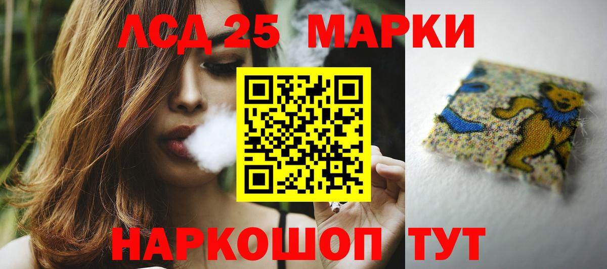 Асбест  LSD-25 экстази кислота  Вход с VPN 