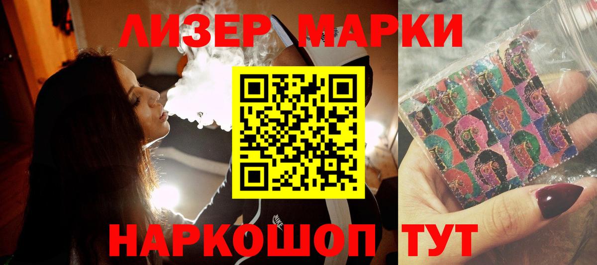 LSD-25 экстази кислота Асбест