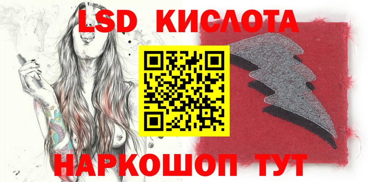 Марки NBOMe 1,8мг Асбест