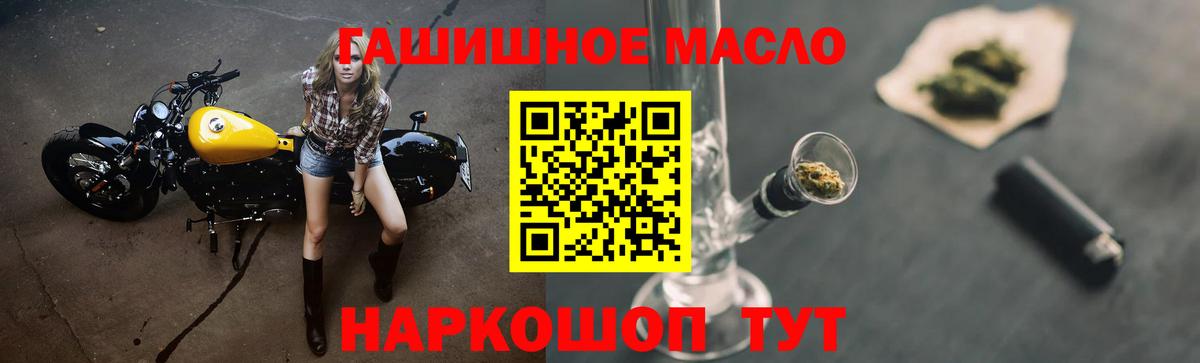 Дистиллят ТГК Wax Асбест