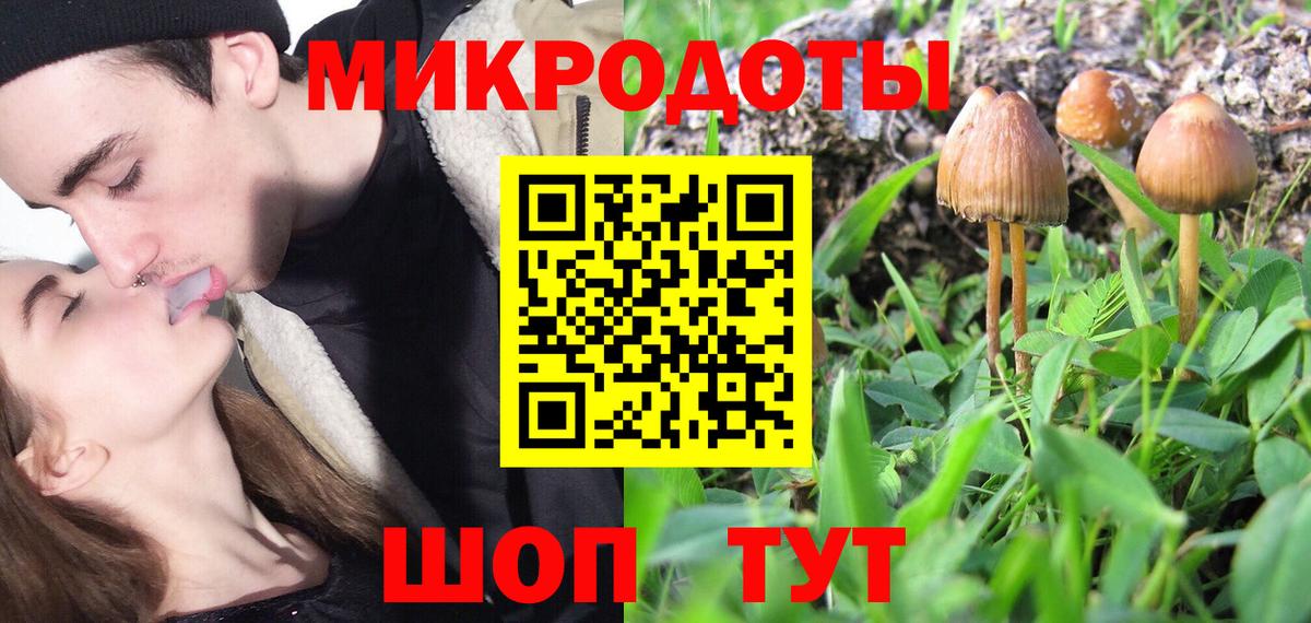 Галлюциногенные грибы ЛСД  Вход с VPN  Асбест 