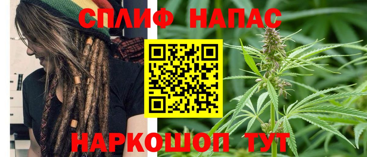 Канабис конопля Асбест